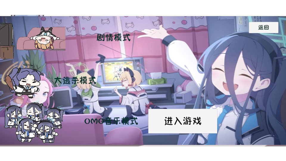 小桃档案游戏v0.44(2)