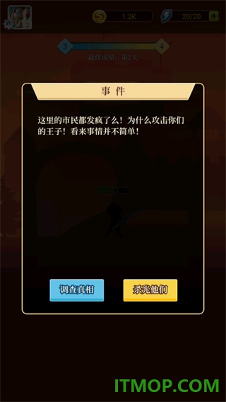 黑骑士传说对决游戏