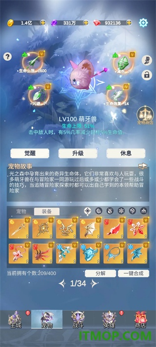 少女寻宝团游戏