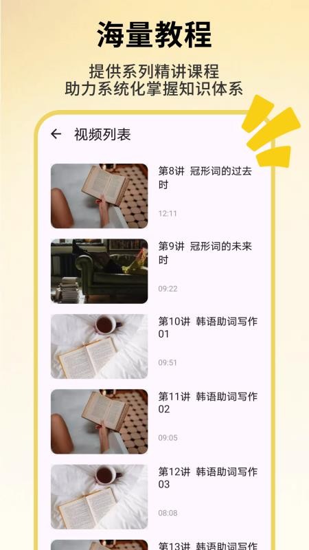 韩语词典手机版v1.0.4(1)