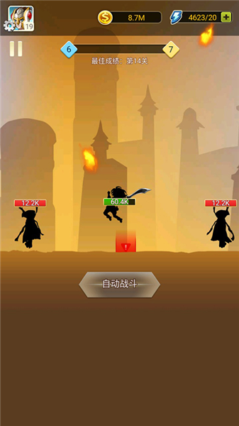 黑骑士传说对决游戏v1.0.5(4)