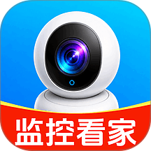 手机监控云远程看家官方版 v1.0.1.1003