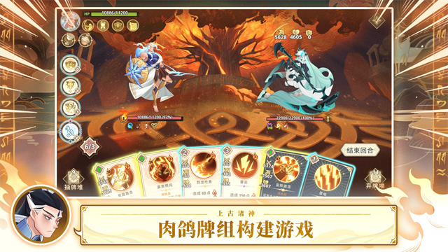 远古众神游戏v1.22.0 4