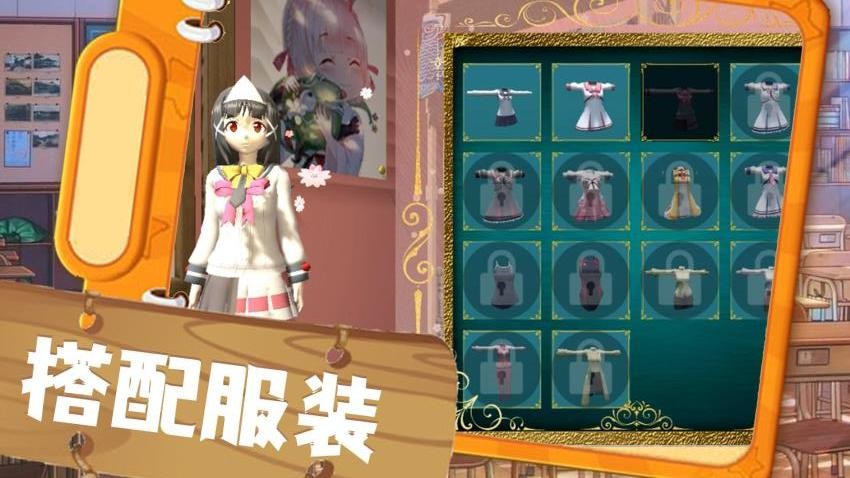 心动二次元游戏v1.1.9 3
