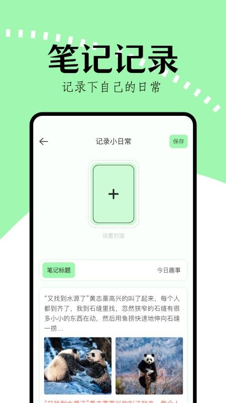 看书助手免费版v1.13 1