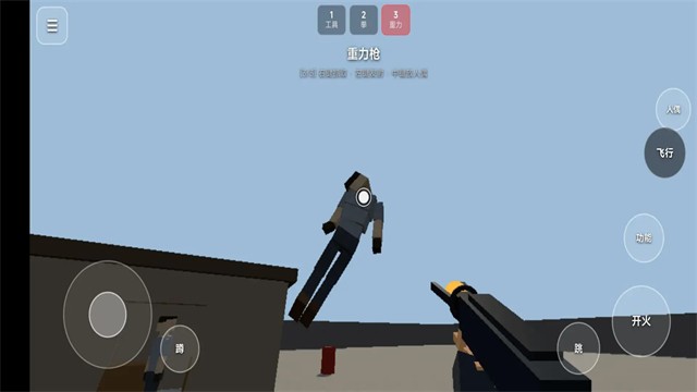 ragdollbox最新版v1.4.5(4)