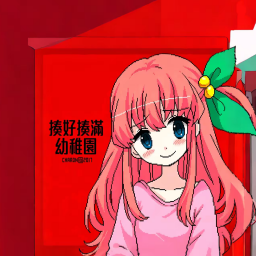 揍好揍满幼稚园手游 v1.0