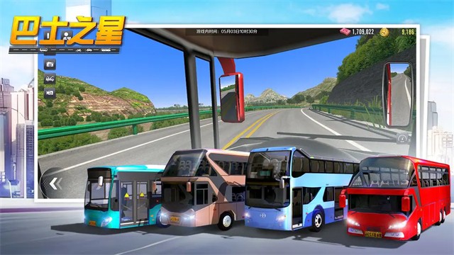 巴士之星游戏v1.0.1101(3)