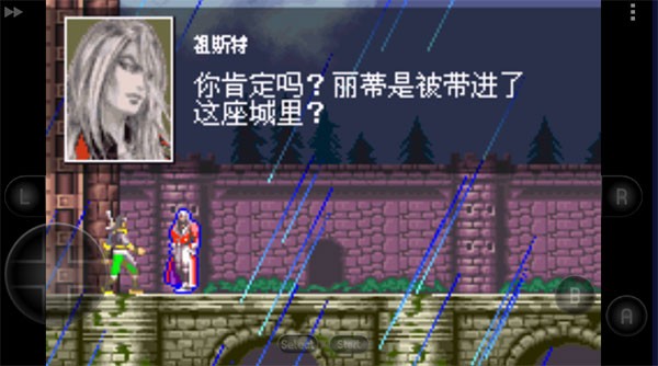 恶魔城白夜协奏曲游戏v2022.02.11.17 2