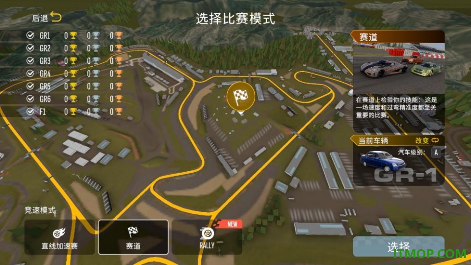手动挡停车场2国风版