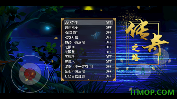 传奇之路游戏
