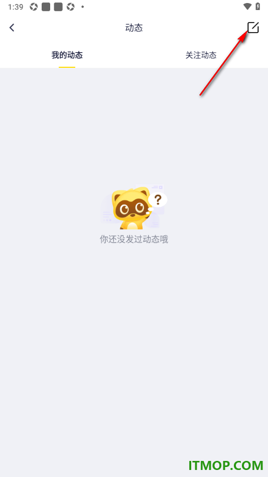 YY直播手机版设置发布动态消息的方法