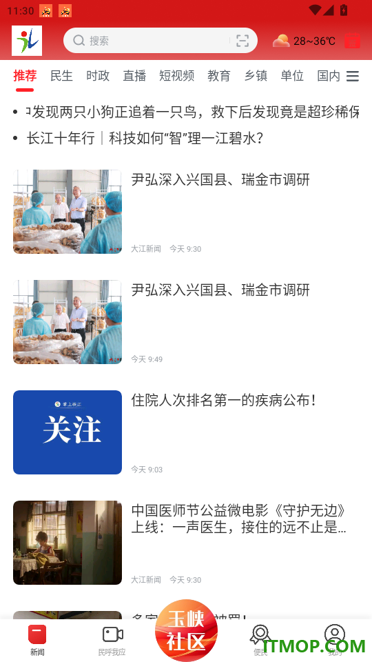 玉峡云媒官网版