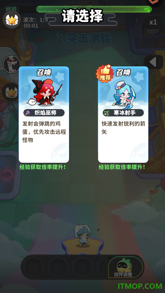 梦境护卫队华为版