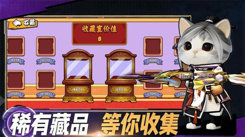 修猫地铁突围游戏v1.0(3)