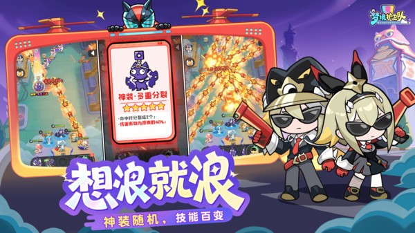 梦境护卫队小米版v2.3.1 2