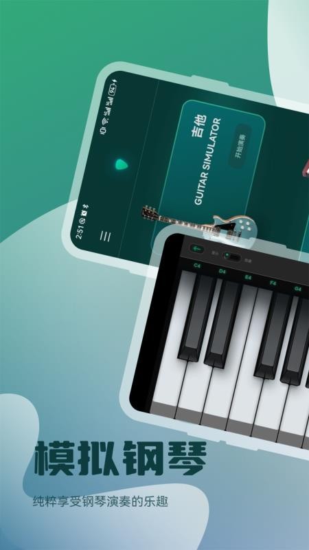 轻听音乐官方版v1.3 2