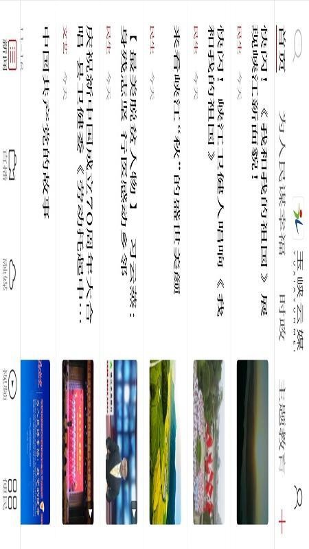 玉峡云媒官网版v3.3.9 2