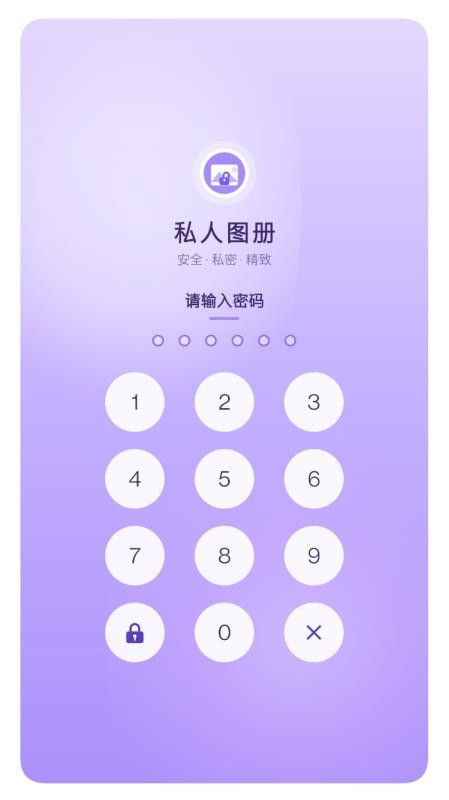 小图册最新版v2.1.0(4)