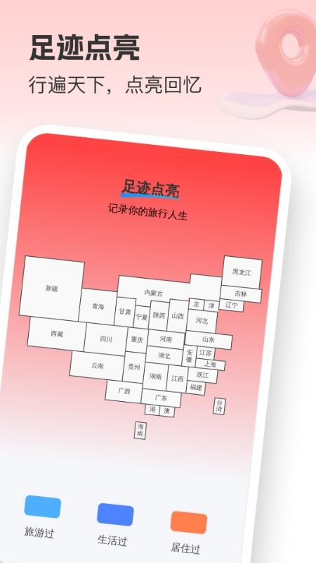 5G卫星实况导航最新版v1.0.5(2)