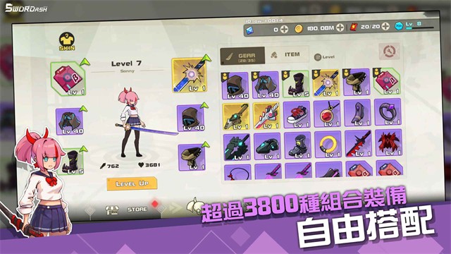 孤勇无双游戏v1.0.3 5