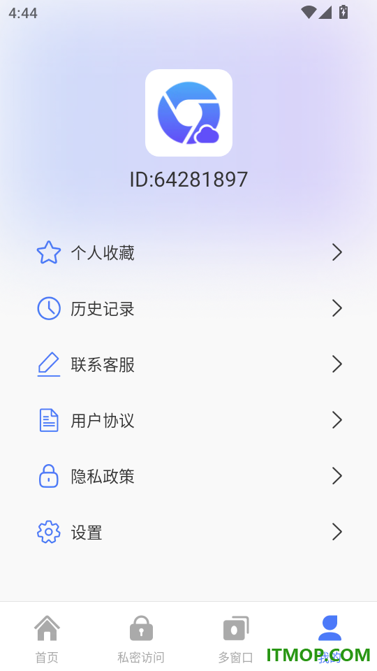 Xen浏览器免费版