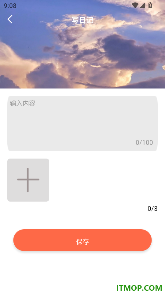 one世界手机版