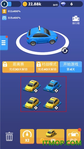 全民漂移游戏