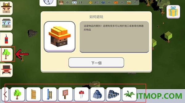 超级月亮沙盒2游戏(Super ZombieBox)