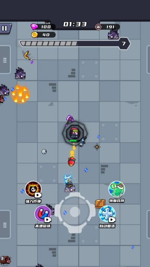躺平也能1V5游戏v1.0.1 1