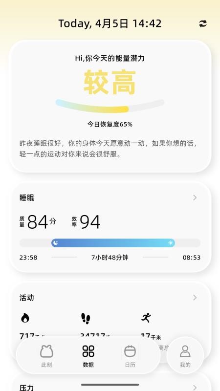 Riingvo官方版v1.2.2(3)