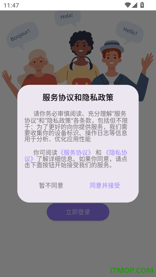 Reply最新版