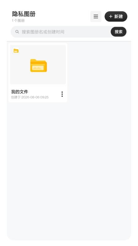 小图册最新版v2.1.0(2)