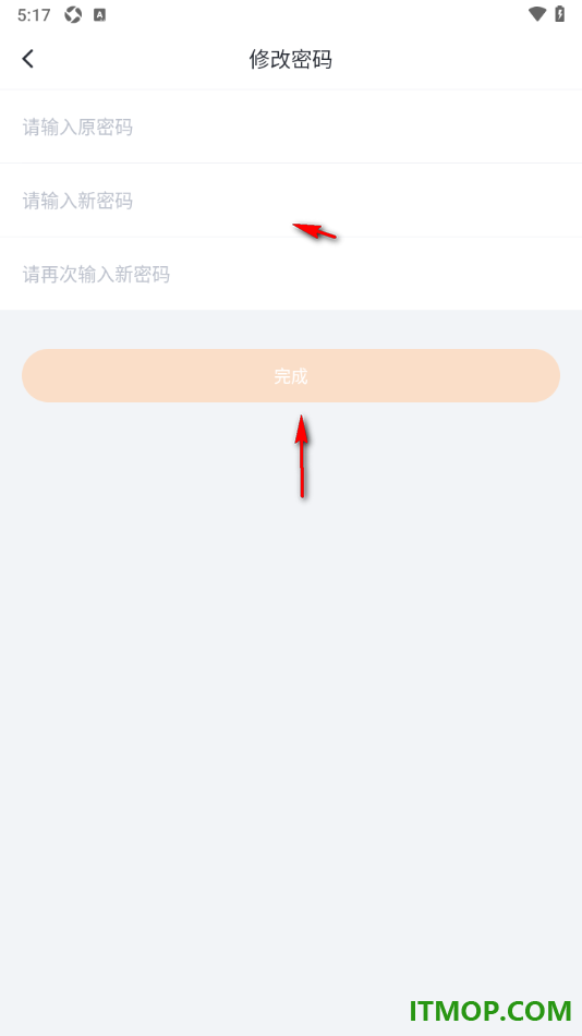叨叨记账手机版设置修改登录密码的方法