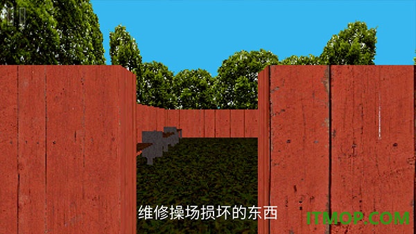 公园里的小孩游戏