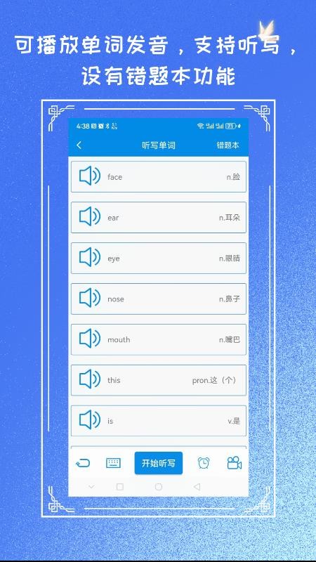 试卷擦除专家免费版v7.6(2)