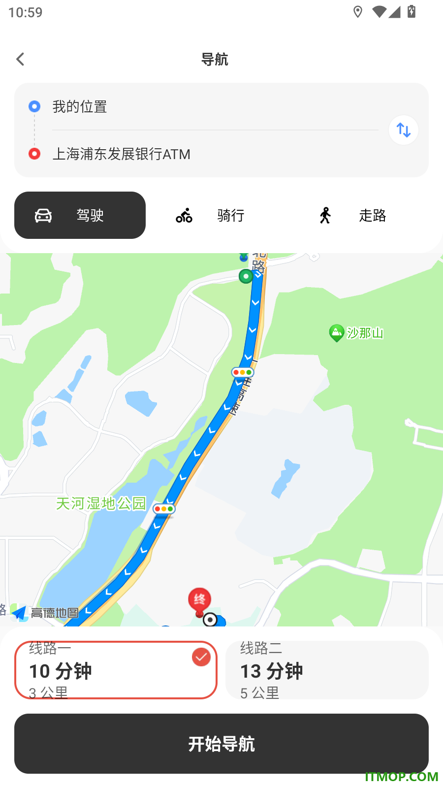 5G卫星实况导航最新版