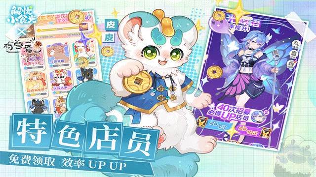 解忧小食光手游v1.0.16(3)