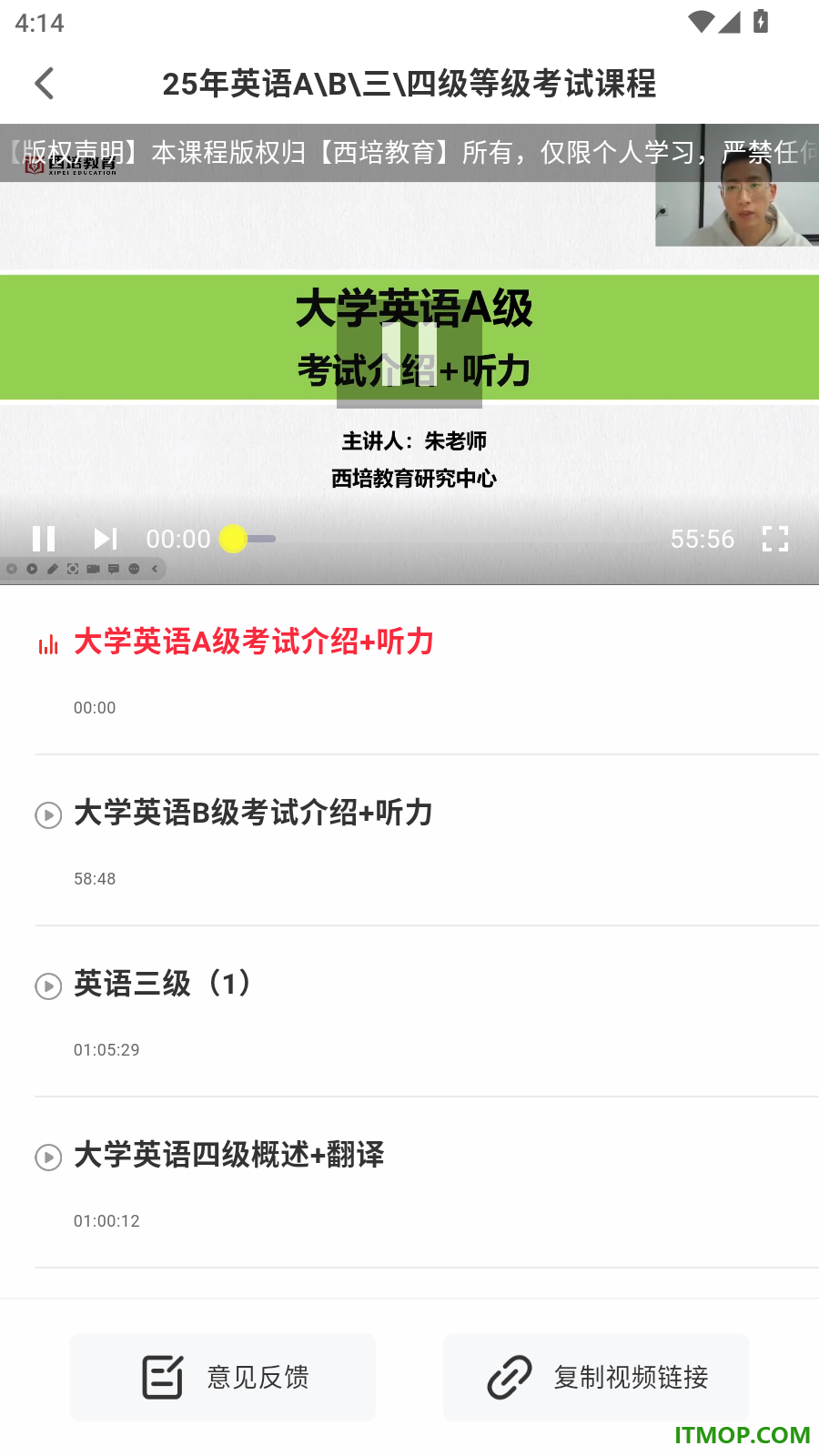 西培教育最新版