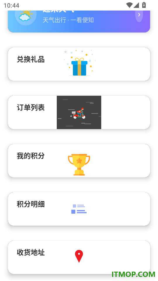 安果文字转语音官方版
