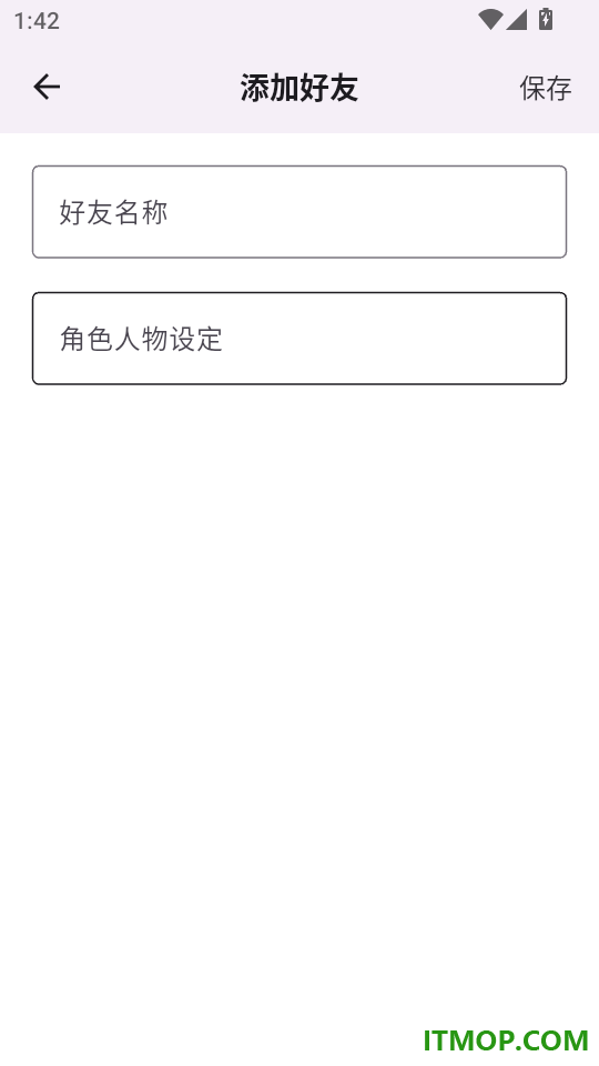 Reply最新版