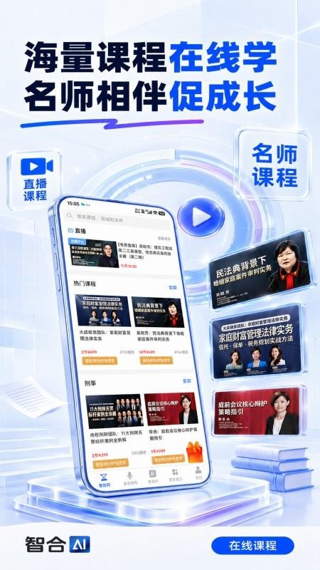 智合AI官网版v7.4.1(1)
