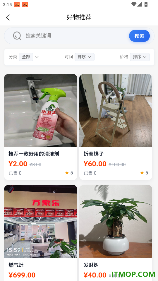 极力达官网版