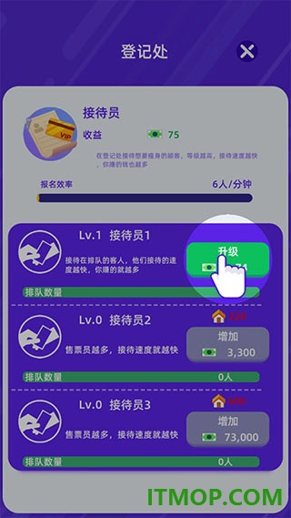 健身俱乐部大亨游戏