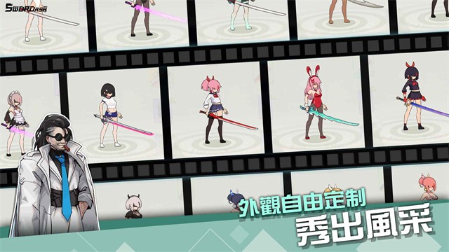 孤勇无双游戏v1.0.3 1