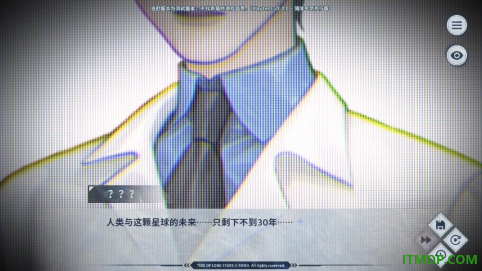 孤星之潮手游