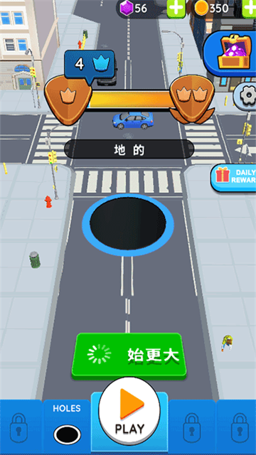 抖音黑洞大作战游戏v2.50.10(5)