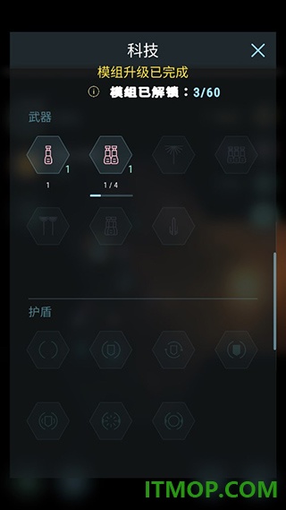 哈迪斯行星游戏(HadesStar)