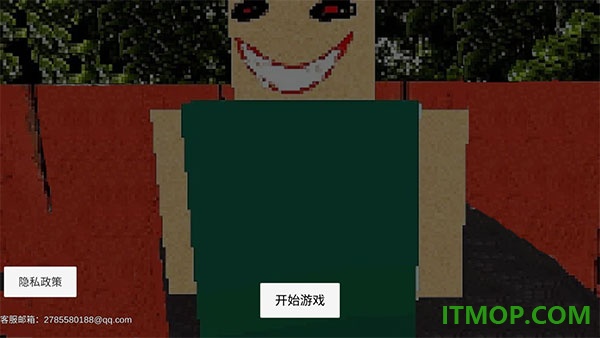 公园里的小孩游戏