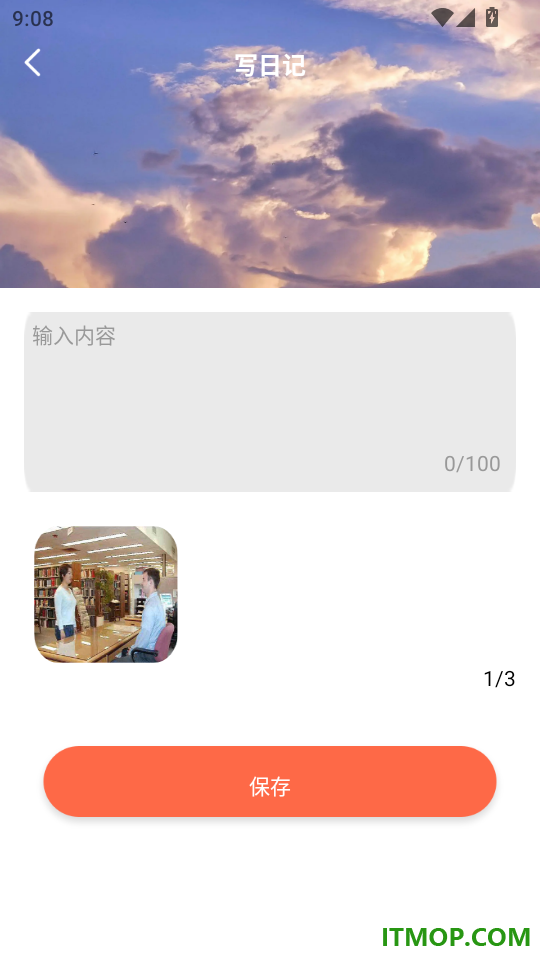 one世界手机版